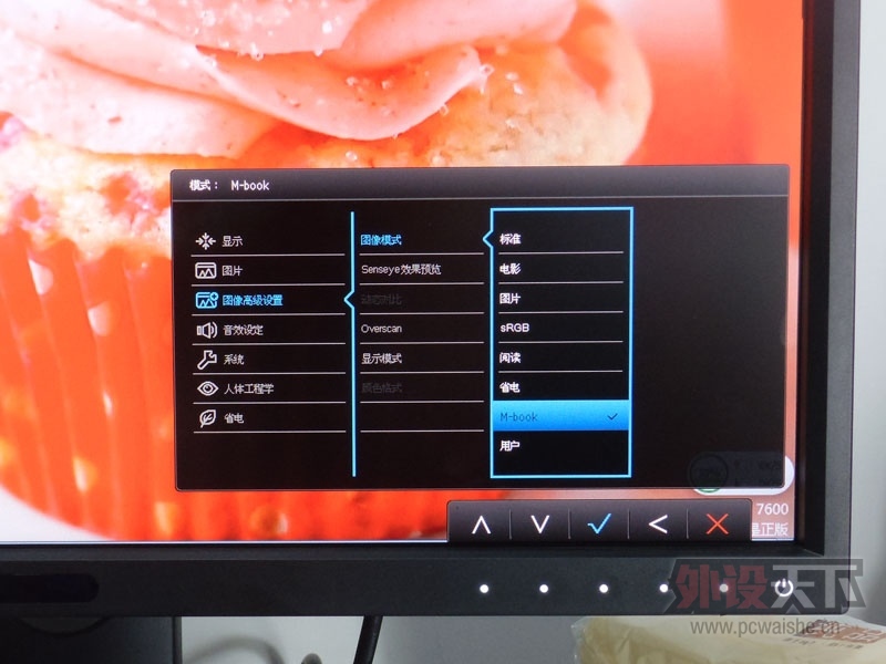 BL2410PTMacBook AirM-bookģʽ̨ͬʾɫ