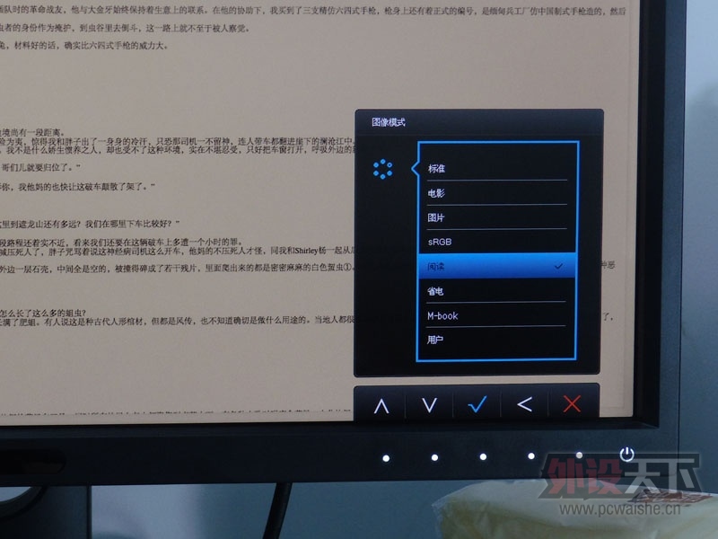 BL2410PTMacBook AirM-bookģʽ̨ͬʾɫ