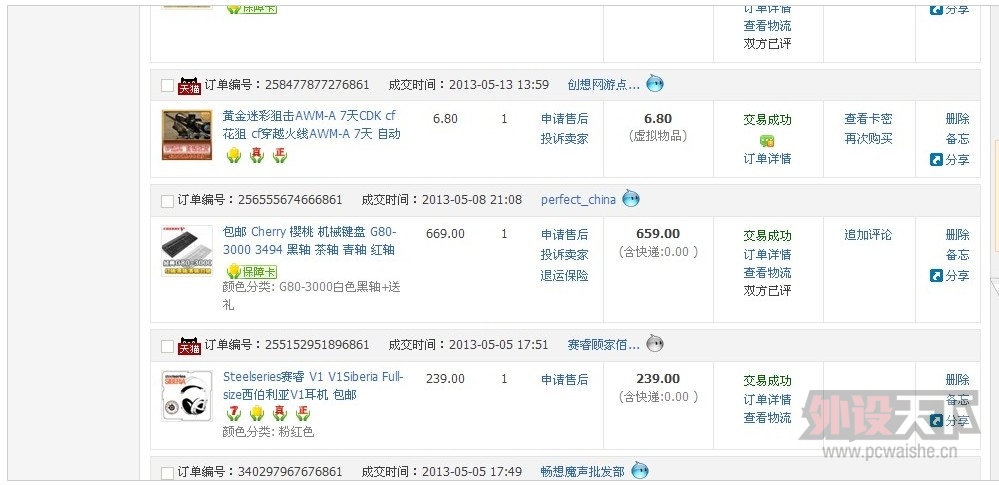 ���Ĵ�����G80 3000ԭ����ɫPBT��ñ