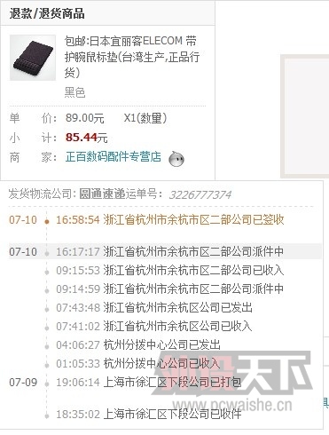QQ��ͼ20130711102111.jpg