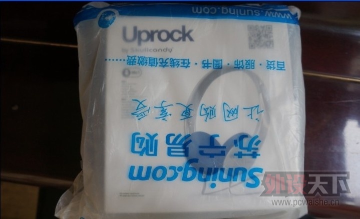 ���ɶ�����������Skullcandy Uprock��smokin BUDS  ȫ��δ�� ������