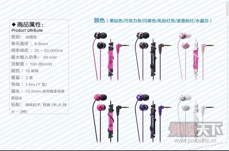 ���ɶ�����������Skullcandy Uprock��smokin BUDS  ȫ��δ�� ������