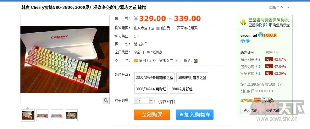 ���Ĵ�����G80 3000ԭ����ɫPBT��ñ
