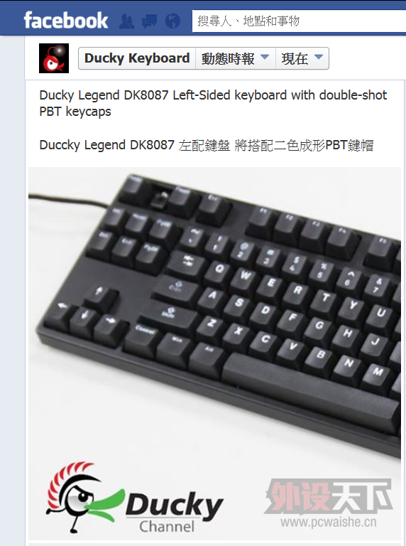 DK8087