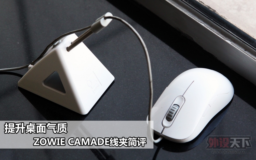  ZOWIE CAMADE߼ 