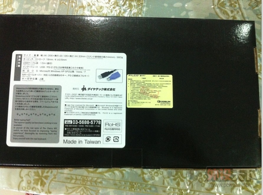 filco87������ɫ���� (�ѳ�)