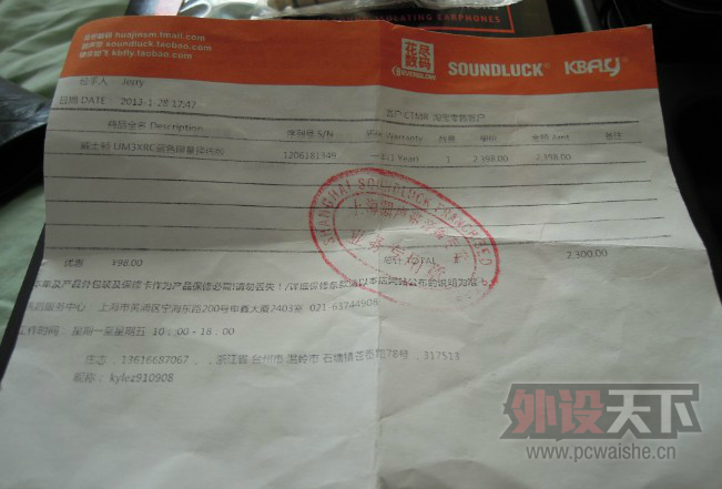 QQ��ͼ20130712160347.png