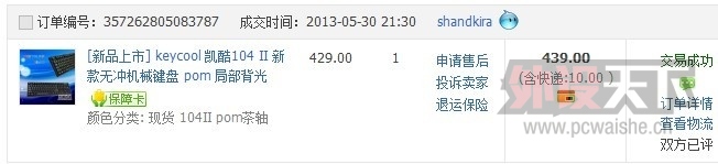 QQͼƬ20130712193848.jpg