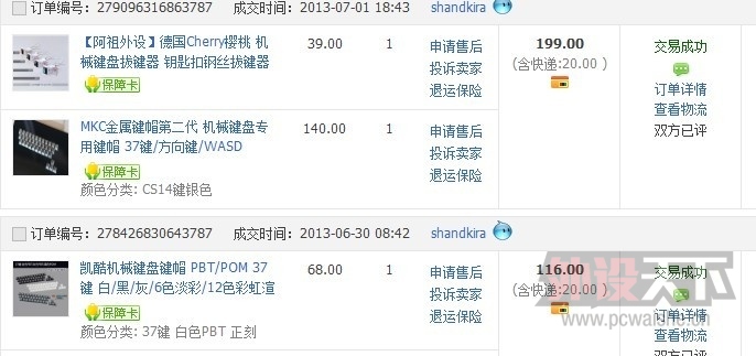 QQͼƬ20130712193817.jpg