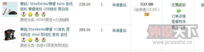 QQͼƬ20130712193718.jpg