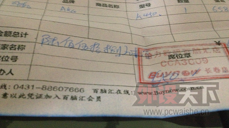 QQ��ͼ20130713163102.PNG