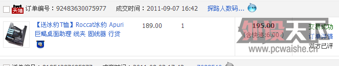 QQ��ͼ20130713172859.png