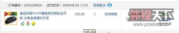 QQ��ͼ20130713173011.png