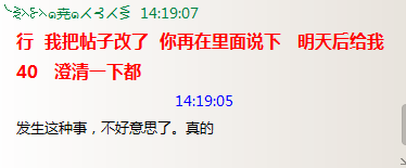 QQͼ20130714142442.png