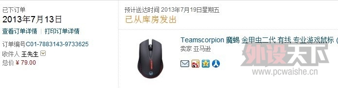 QQͼƬ20130714193311.jpg