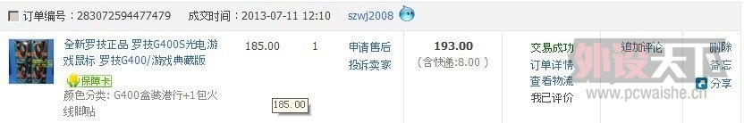 QQͼƬ20130715063426.jpg