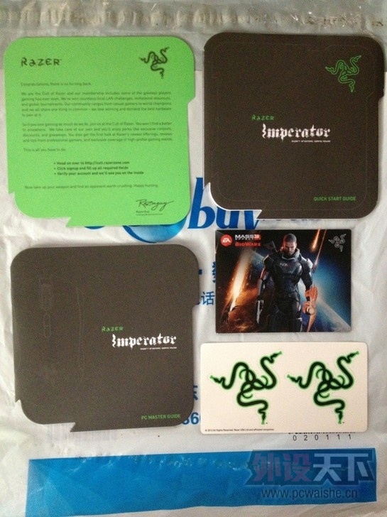 [/߼]㶫 ç RAZER imperator ³ɫ