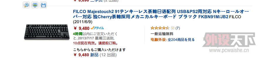 QQͼ20130716095521.png