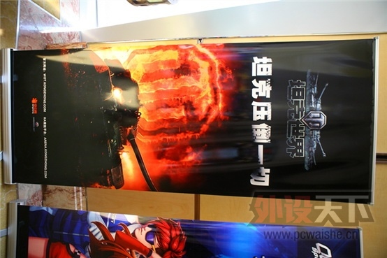 WCG2013�Ļ