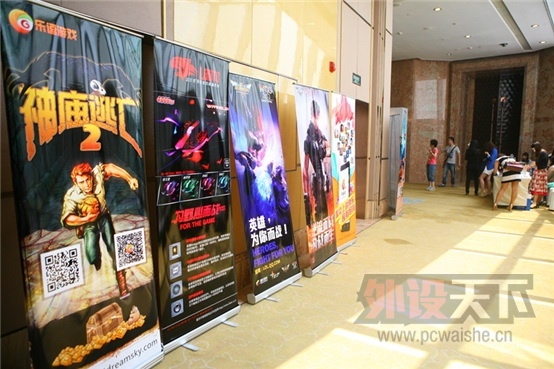 WCG2013�Ļ