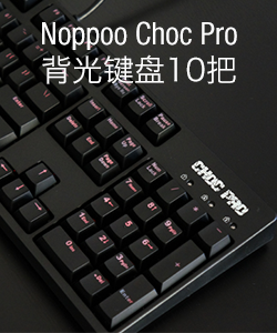 002 Noppoo Choc Pro LED е жڻ