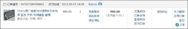 [���]filco 87����2 ��ɫ���� ��������ñ ����