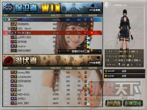 CrAzY MoDeL ���������ղ� ie 3.0  io1.1