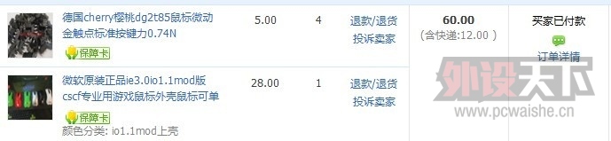 QQͼƬ20130716222811.jpg