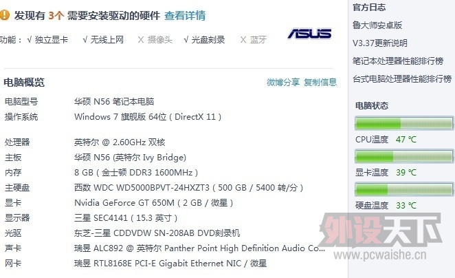 ѵ 9.5ʥ׳ G930 BenQ27ʾGW2760HS noppoo84