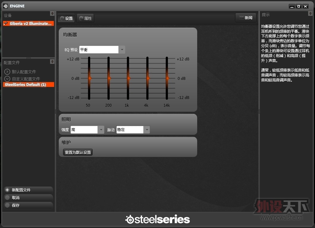 ����ȵĸ�� �����֮�ȶ���ȫ������