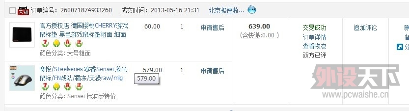 QQͼƬ20130717123308.jpg