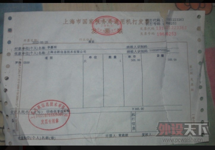 [�ӱ�][��]�޼�  G500  210����