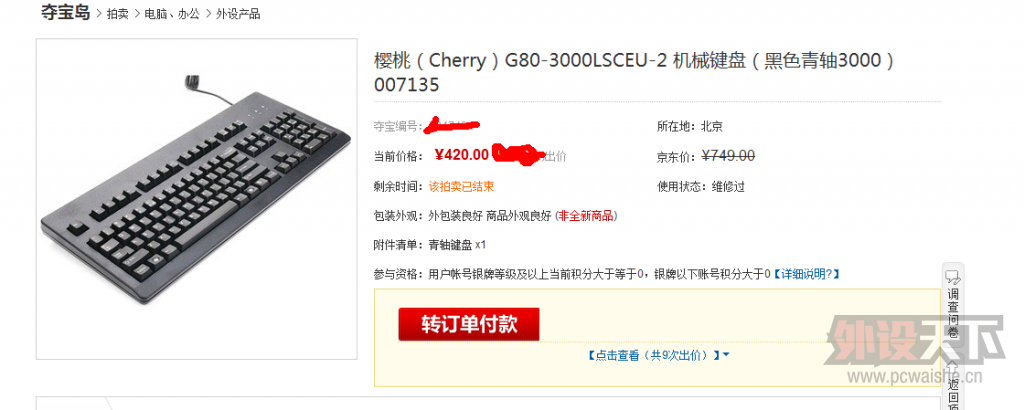 QQ��ͼ20130717214352.png