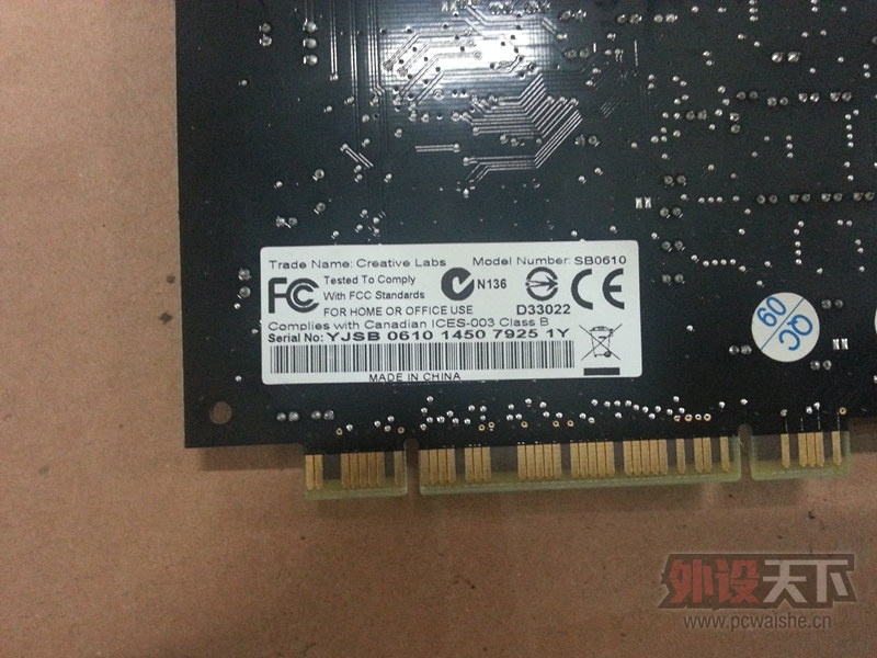 [̫ԭ]���� 7.1���� SB0610  �л�   200