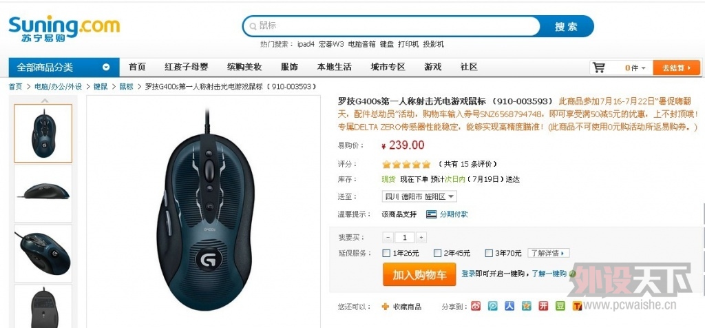G400S��������
