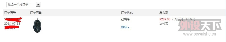 QQͼƬ20130718124020.jpg