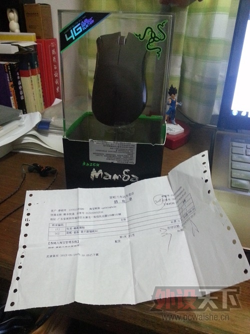 20130718_122533.jpg