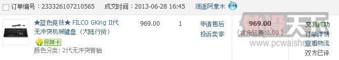 QQͼƬ20130718171732.jpg