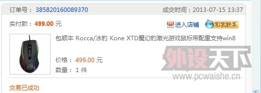 �ѳ� AM FK  KoneXTD