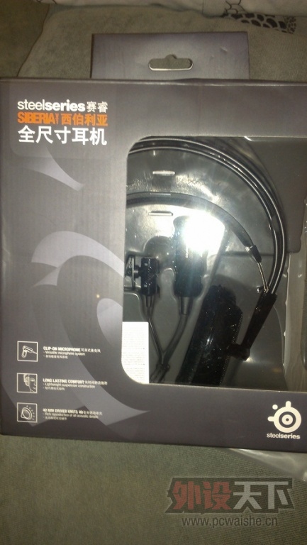 IMG_20130719_214517.jpg