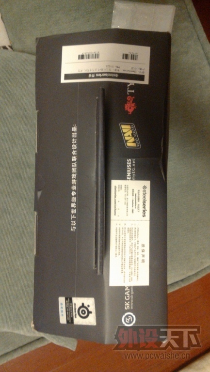 IMG_20130719_214525.jpg