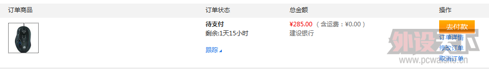 285�µ���һֻG500S�����ᵽ�׸��������ء�������