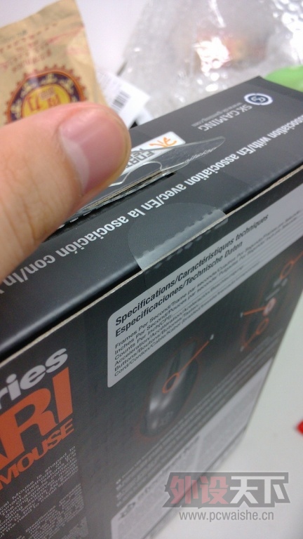 IMG_20130721_133430.jpg