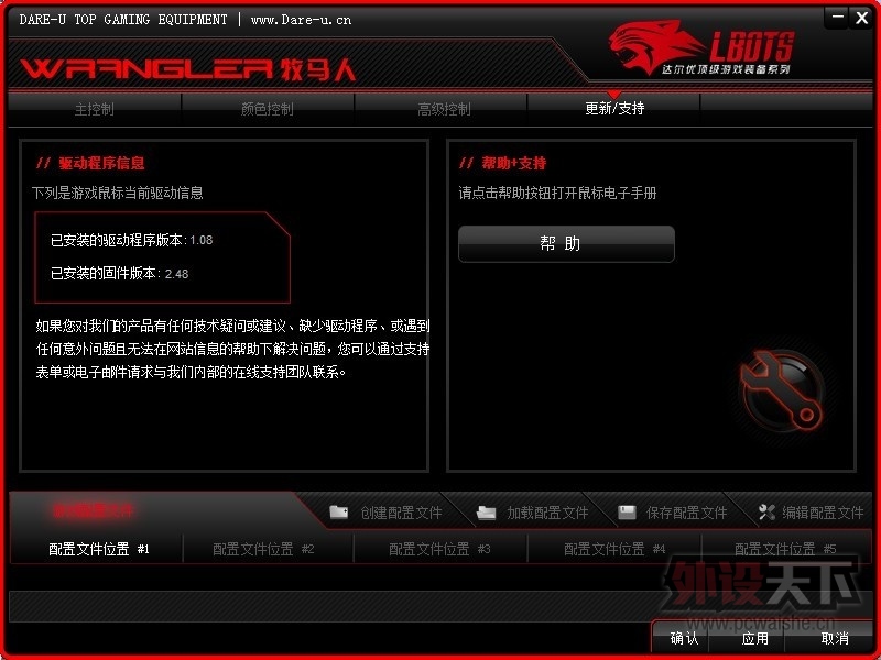 ̤�붾̳����һ��  ������