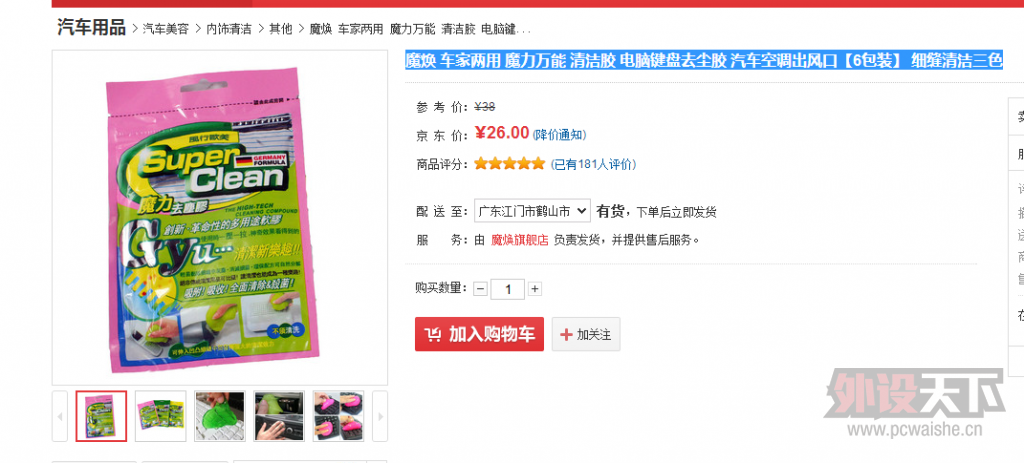 QQ��ͼ20130722130822.png