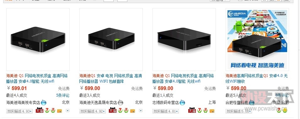 QQ��ͼ20130723093303.jpg