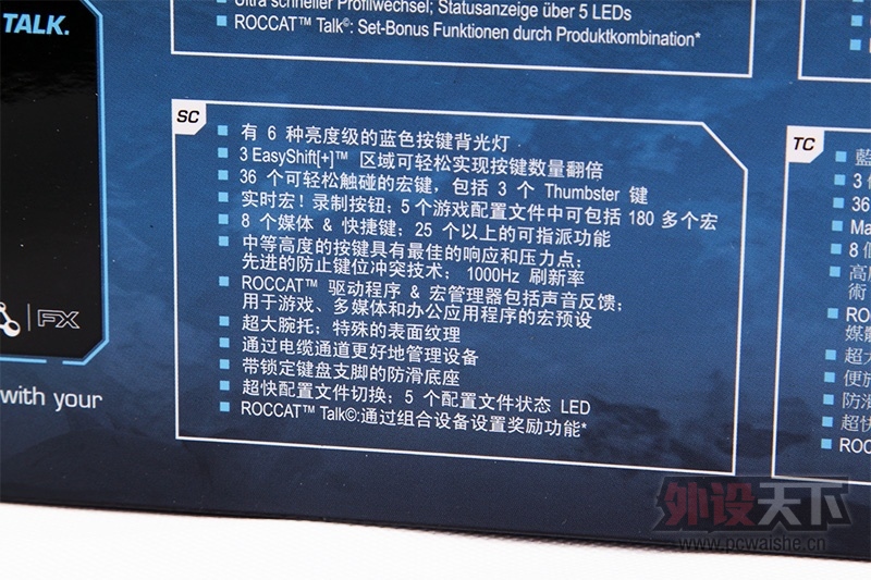 ����ROCCAT ISKU FX��Ϸ���� ��������ȫ������