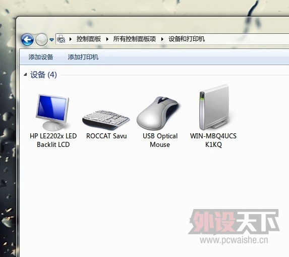 win7ϵͳ׼ȷʶ��