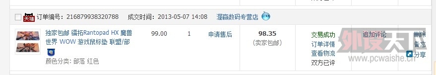 һ��750*330���������棬129ֵ��