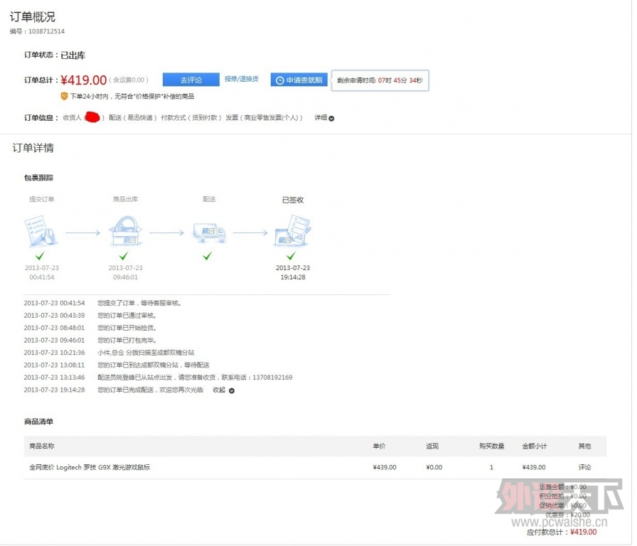 ĳ���� �ʱ���G9X,�ܲ���